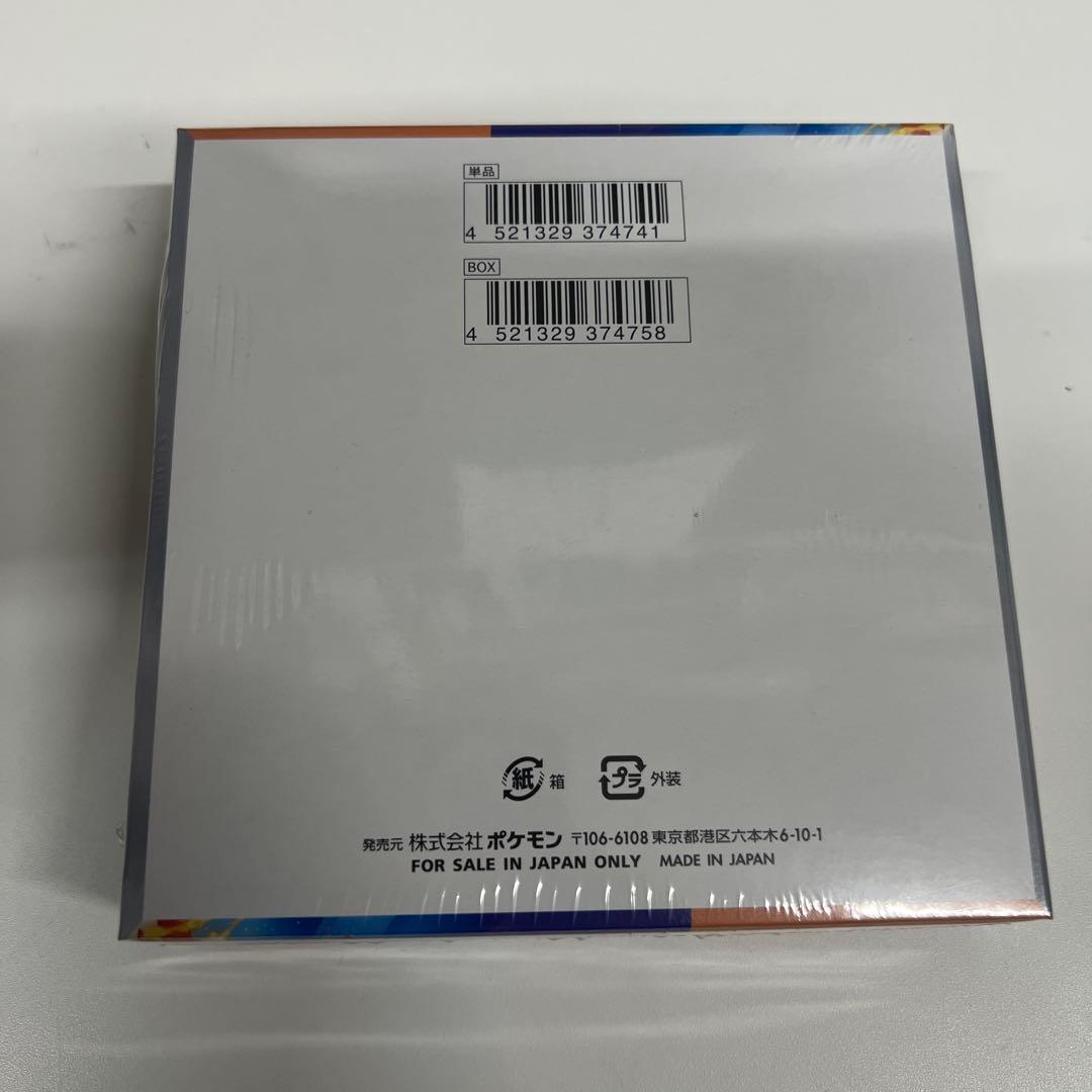 ポケモンカード熱風のアリーナシュリンク付き1 BOX