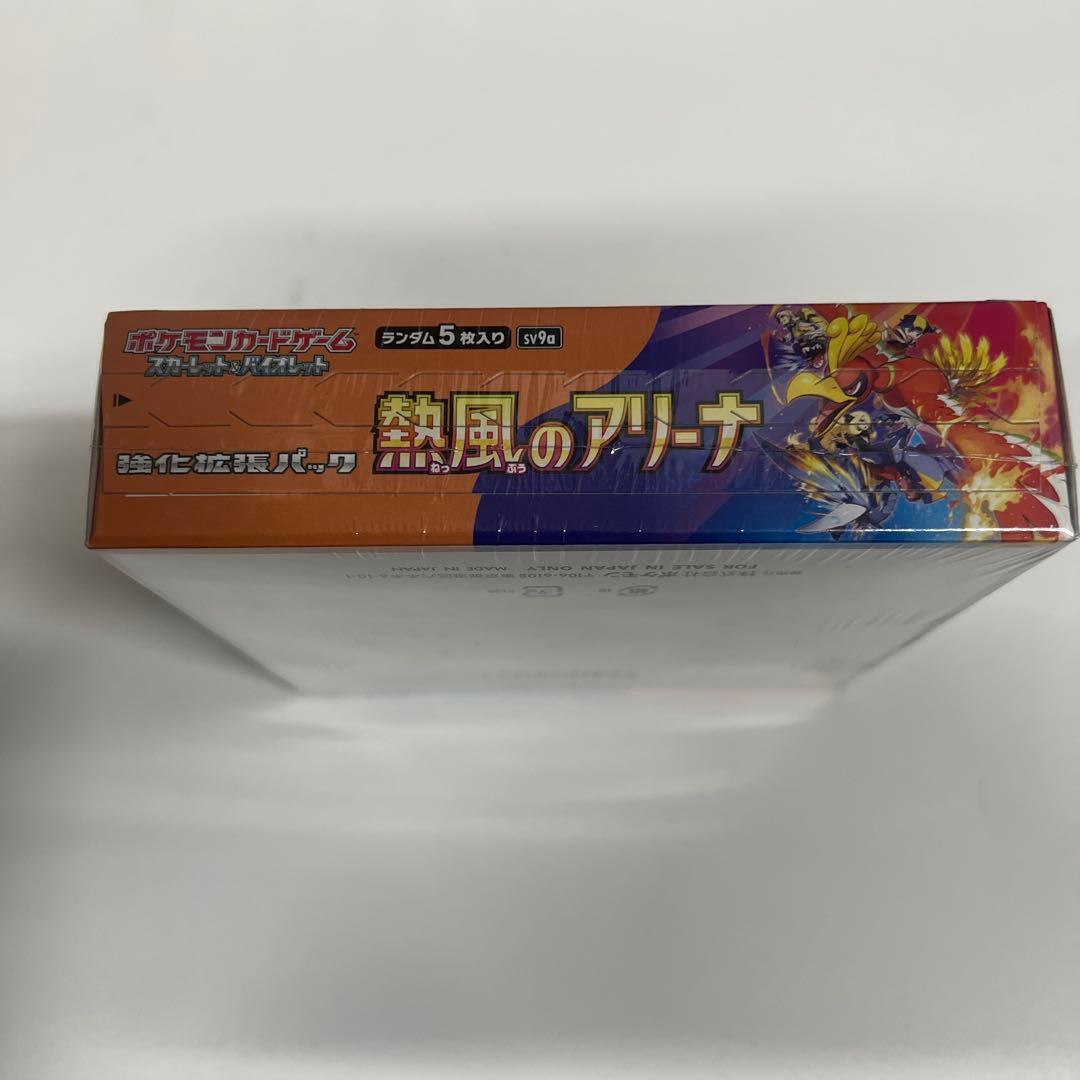 ポケモンカード熱風のアリーナシュリンク付き1 BOX