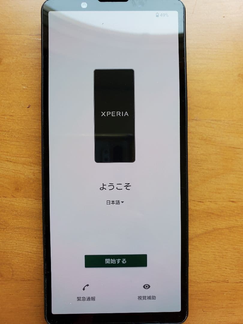 Sony Xperia 5 V 5G 本体　未使用　simフリー