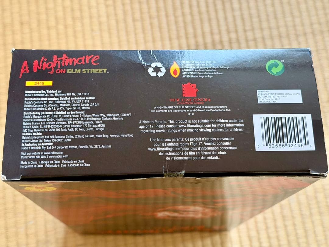 エルム街の悪夢　フレディ　グローブ