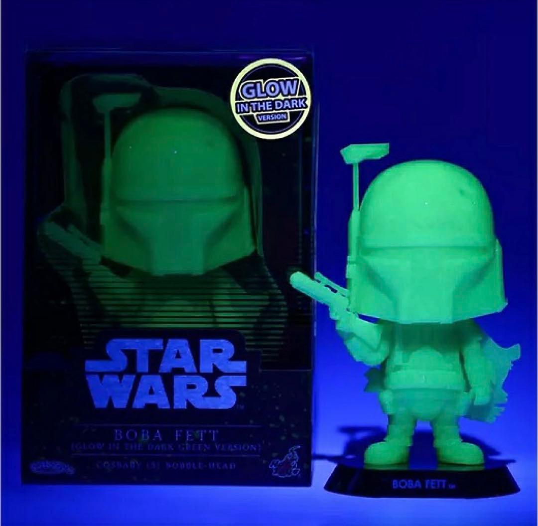 スターウォーズ ボバフェット ホットトイズ コスベイビー グローインザダーク