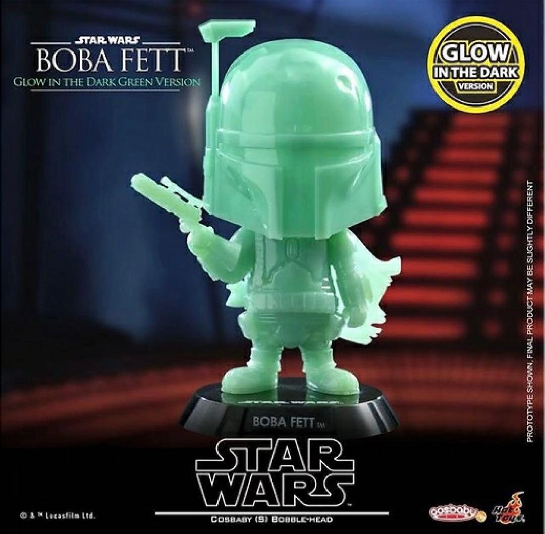 スターウォーズ ボバフェット ホットトイズ コスベイビー グローインザダーク