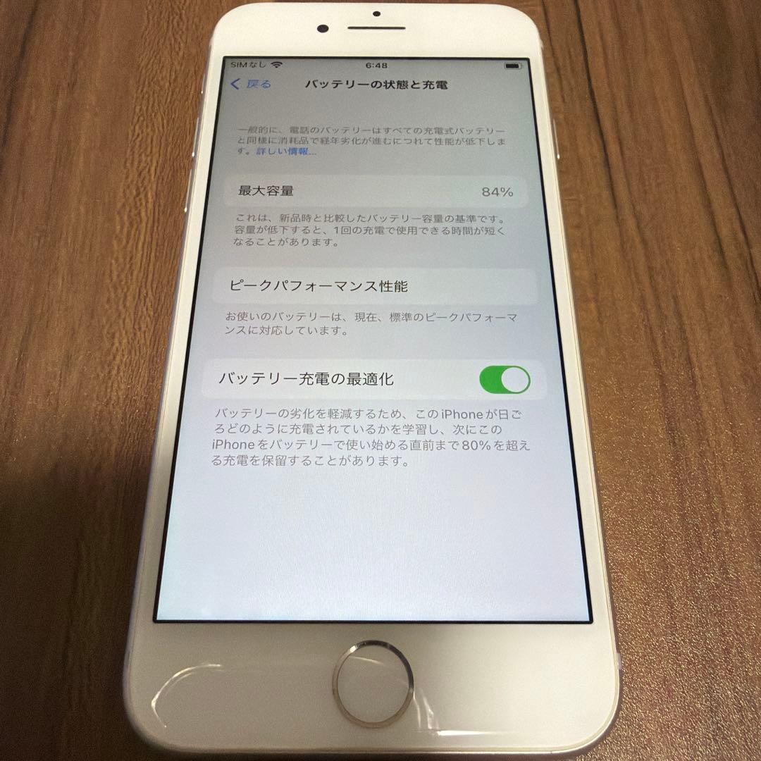 iPhone 8 ホワイト 64GB SIMフリー