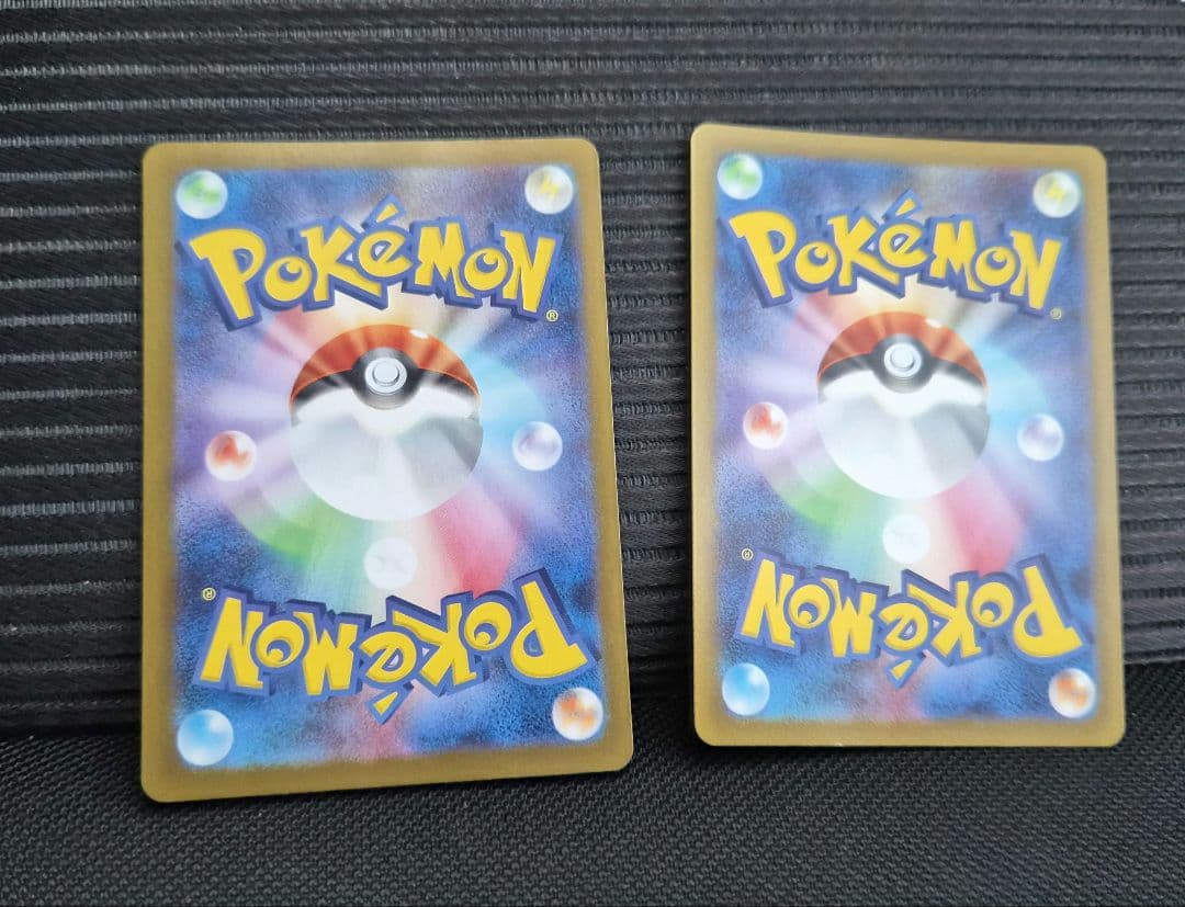 サンダーex SAR ポケモンカード１５１コイキングＡＲ　２枚セット