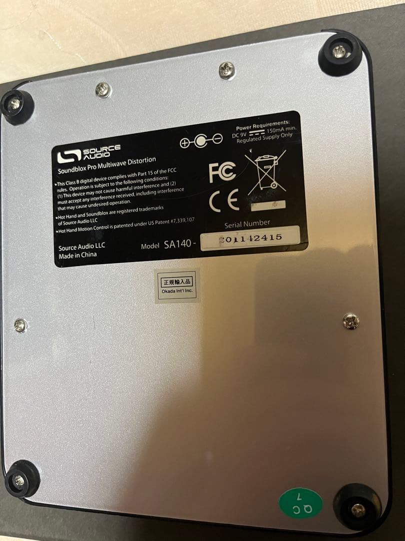 ギター Source Audio multiwave distortion