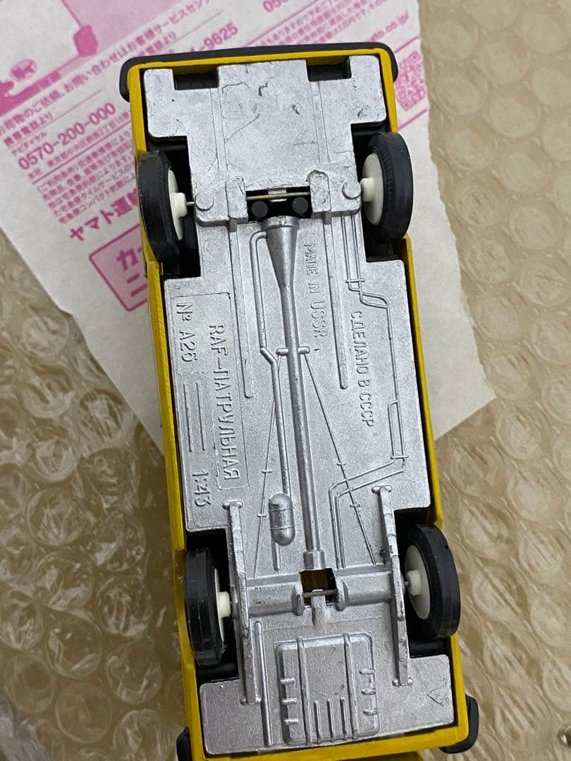 【希少】ソ連製 ミニカー RAF-2203 ラトビア 1/43 ミリツィア