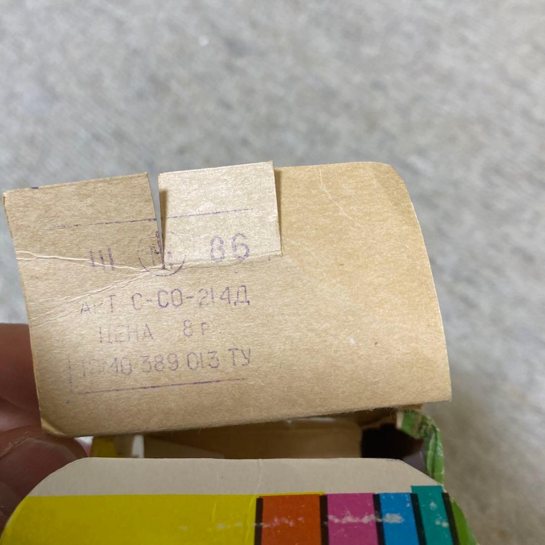 【希少】ソ連製 ミニカー RAF-2203 ラトビア 1/43 ミリツィア