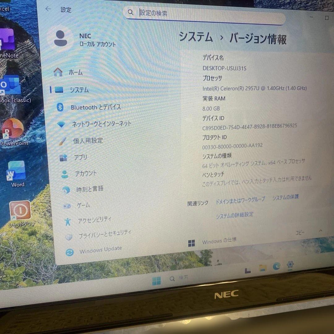 ★薄型良品♠︎Windowsノートパソコン★NEC LaVie LS150/S★