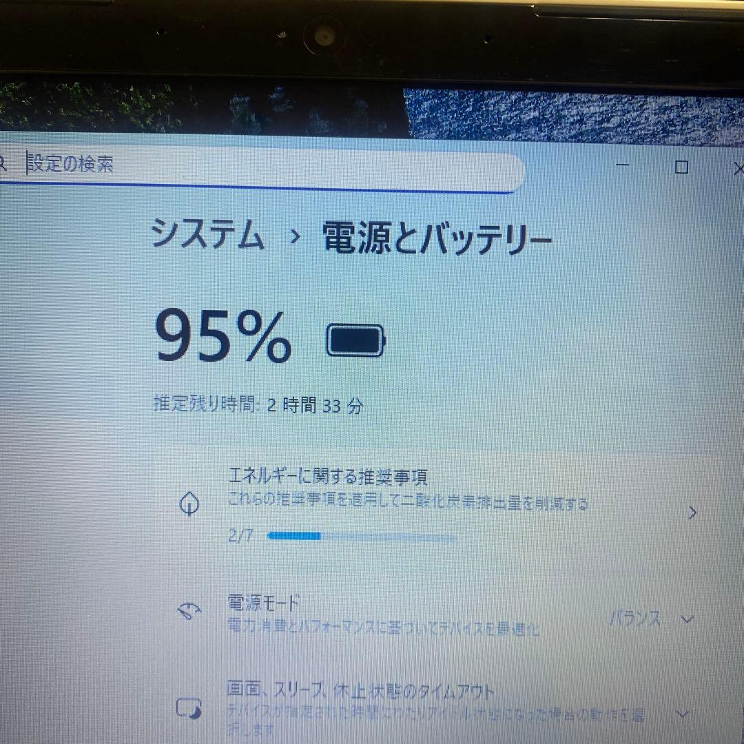 ★薄型良品♠︎Windowsノートパソコン★NEC LaVie LS150/S★