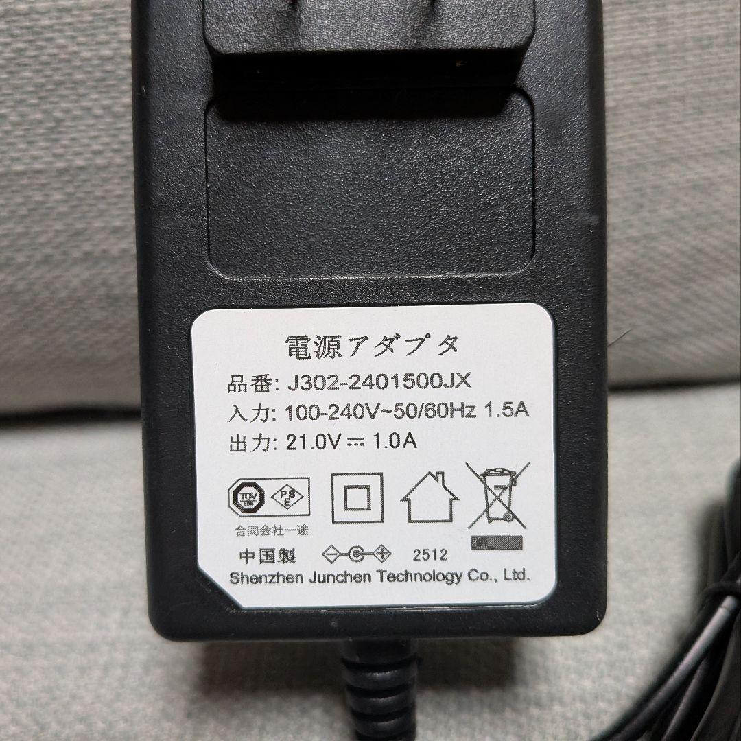 草刈り機 充電式 コードレス 大容量 残量表示 折りたたみ式 角度調整 伸縮可能