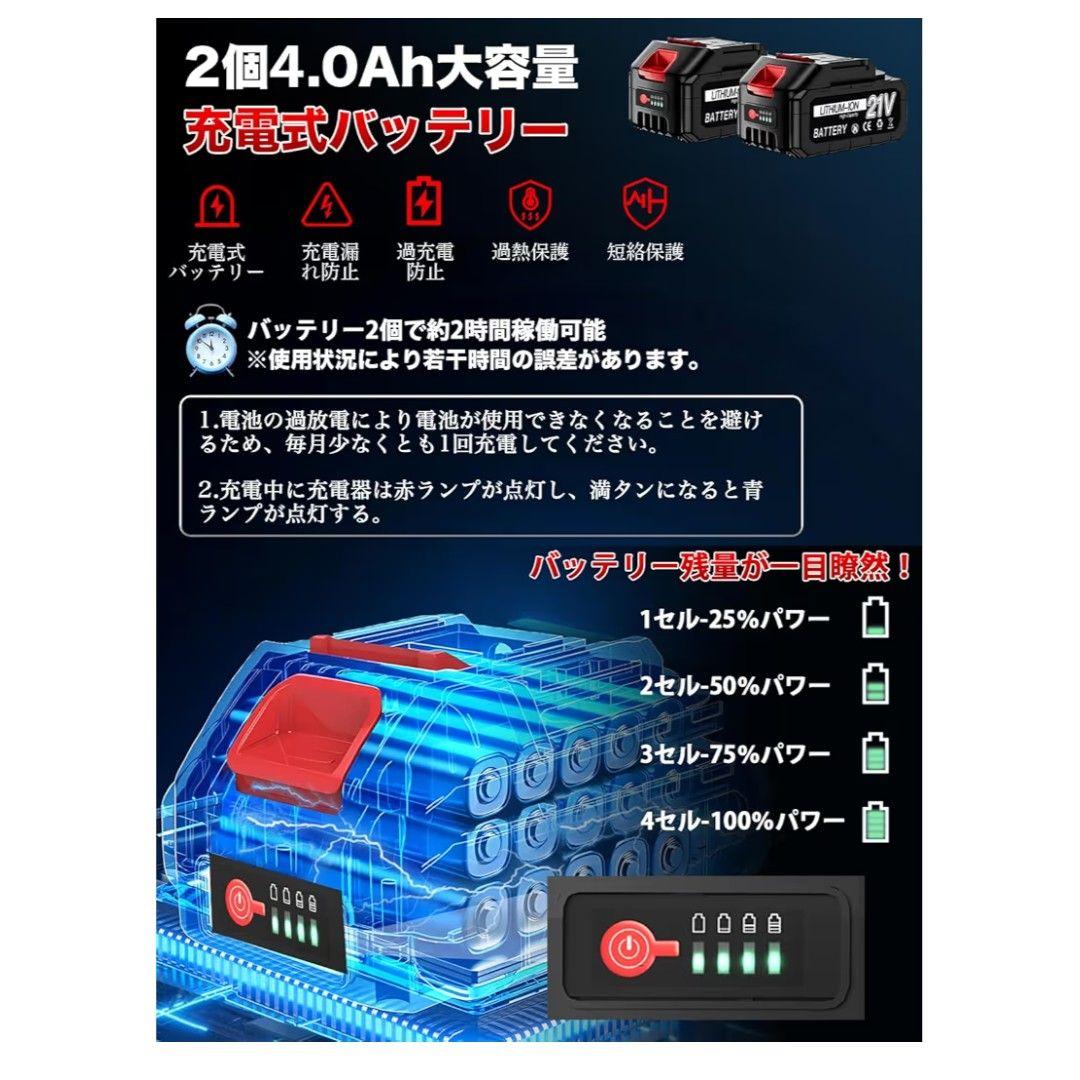 草刈り機 充電式 コードレス 大容量 残量表示 折りたたみ式 角度調整 伸縮可能