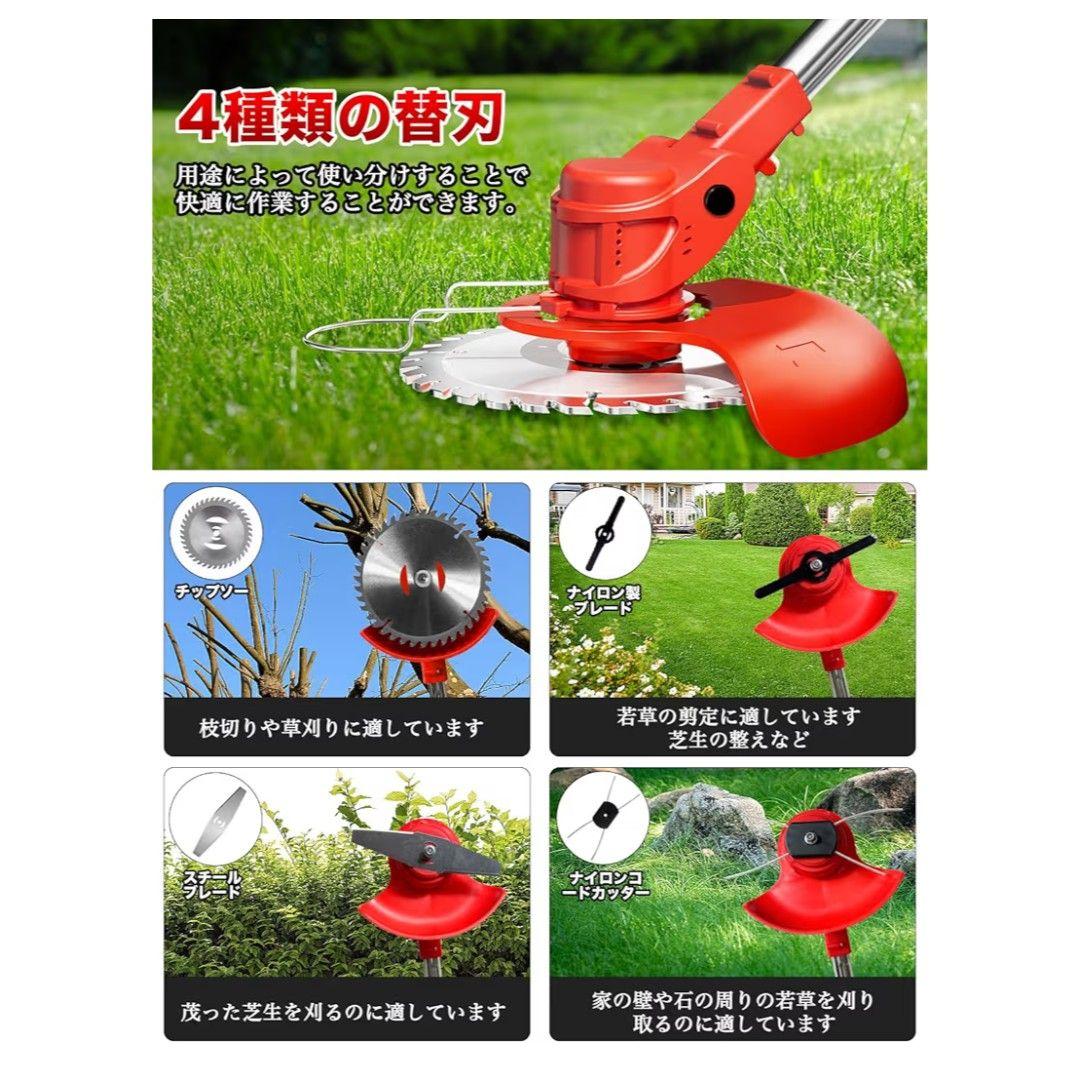 草刈り機 充電式 コードレス 大容量 残量表示 折りたたみ式 角度調整 伸縮可能
