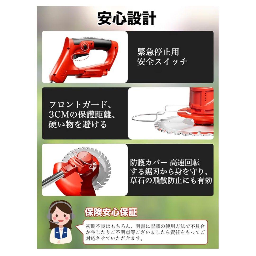 草刈り機 充電式 コードレス 大容量 残量表示 折りたたみ式 角度調整 伸縮可能