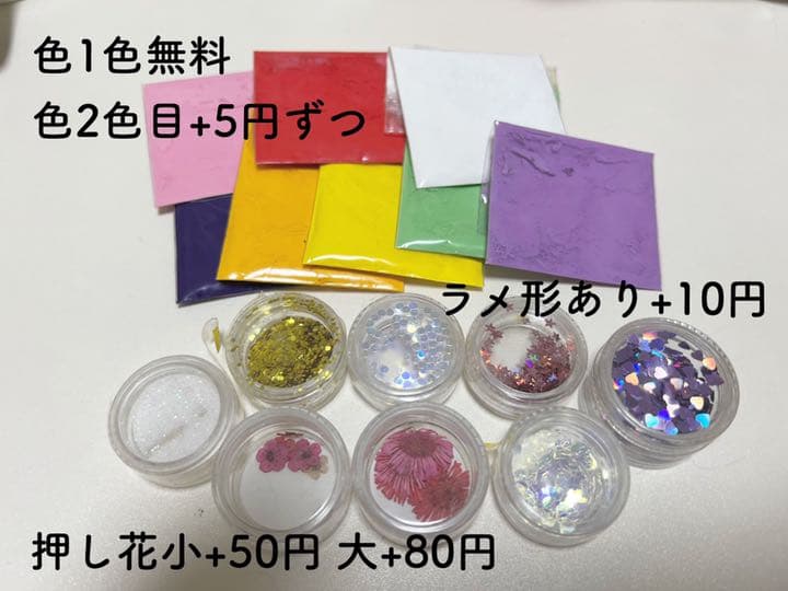 レジン キーホルダー ハンドメイド オーダーページ
