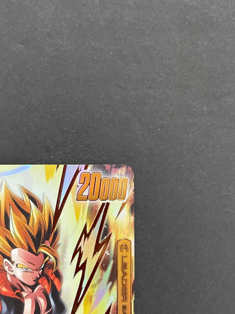フュージョンワールド　リーダーパラレル　ゴジータ