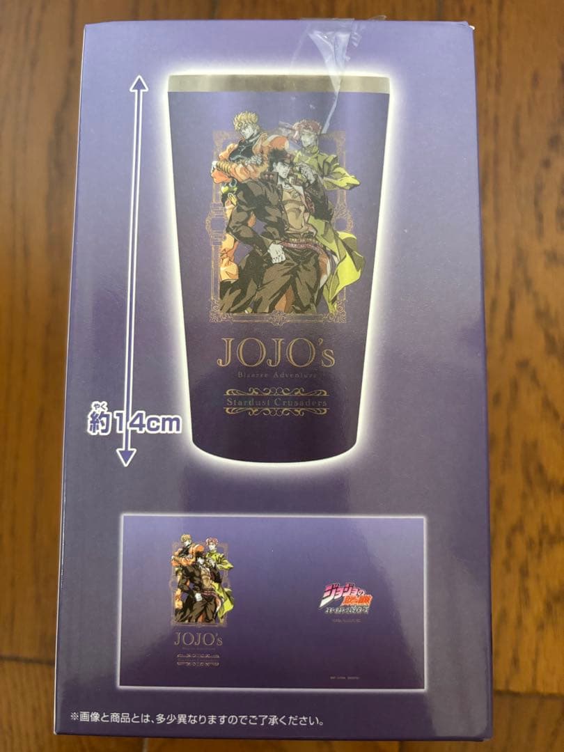 【新品未開封】ジョジョの奇妙な冒険フルカラータンブラー4種セット