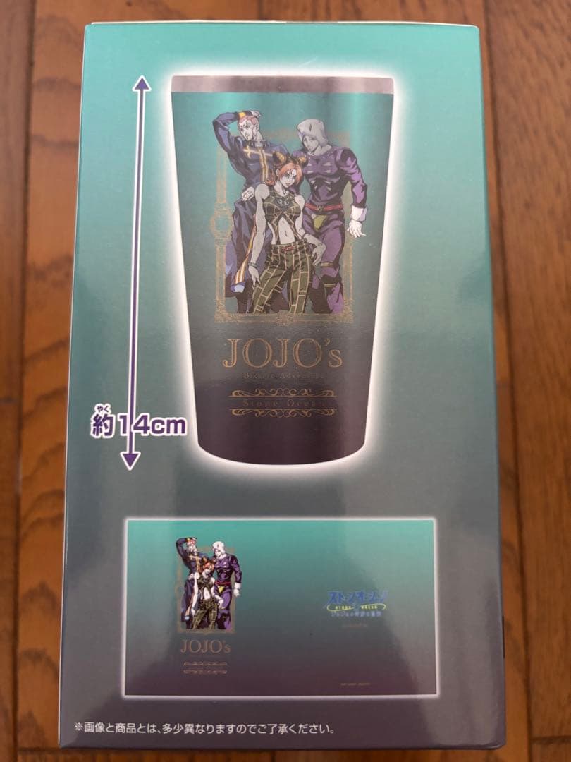 【新品未開封】ジョジョの奇妙な冒険フルカラータンブラー4種セット