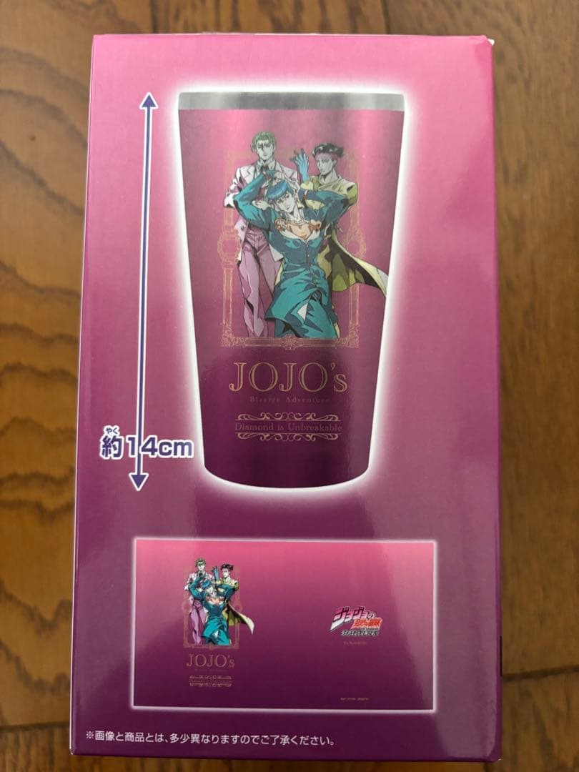 【新品未開封】ジョジョの奇妙な冒険フルカラータンブラー4種セット