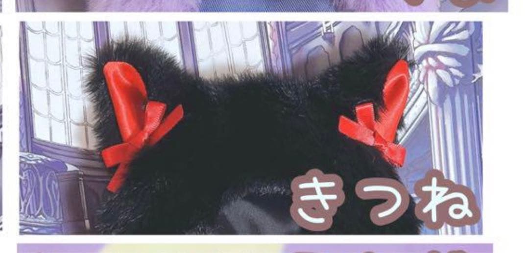 JUNEさま 着ぐるみ ぬい リボン オーダー