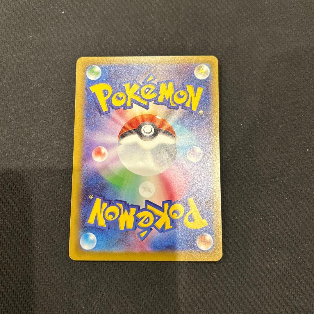 メガドリーム メガカイリューex SAR