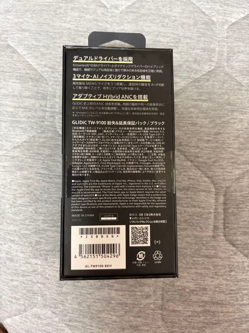 GLIDIC TW-9100 ワイヤレスイヤホン