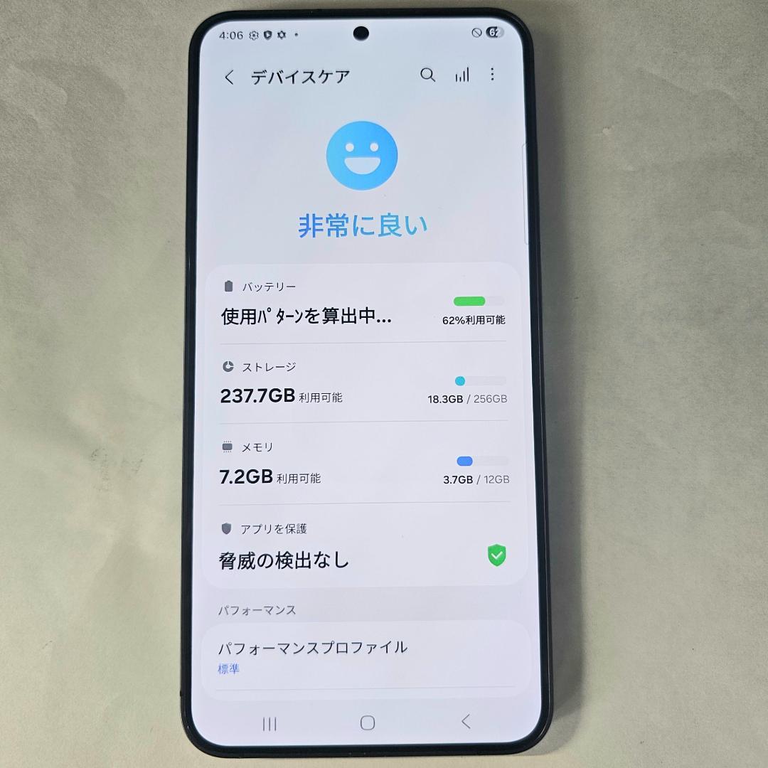 Galaxy S24 PLUS 256GB ブラック SIMフリー　【A級】