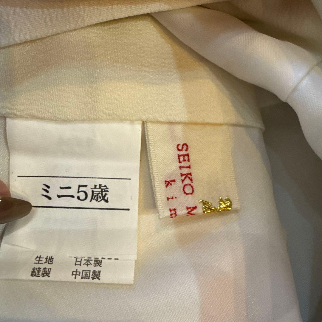 男の子着物　羽織り　襦袢　七五三