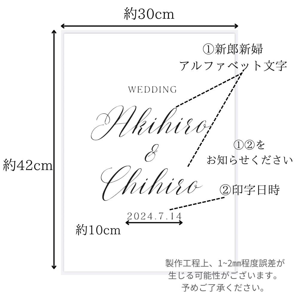 ステンレス ウェルカムボード 結婚祝い 結婚式 名前入り ヘアライン シルバー