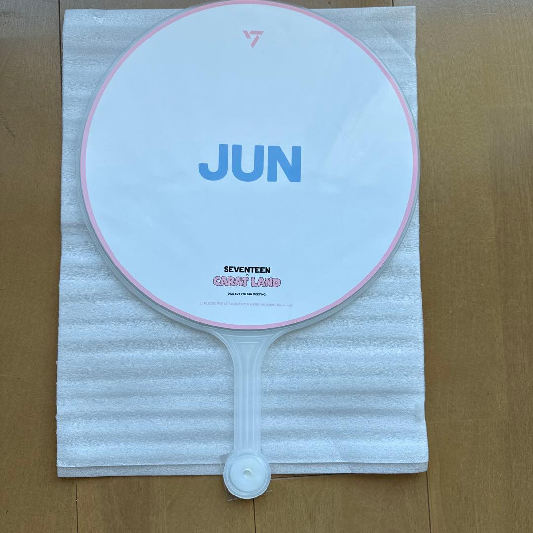 SEVENTEEN CARAT LAND 2023 うちわ ジュン