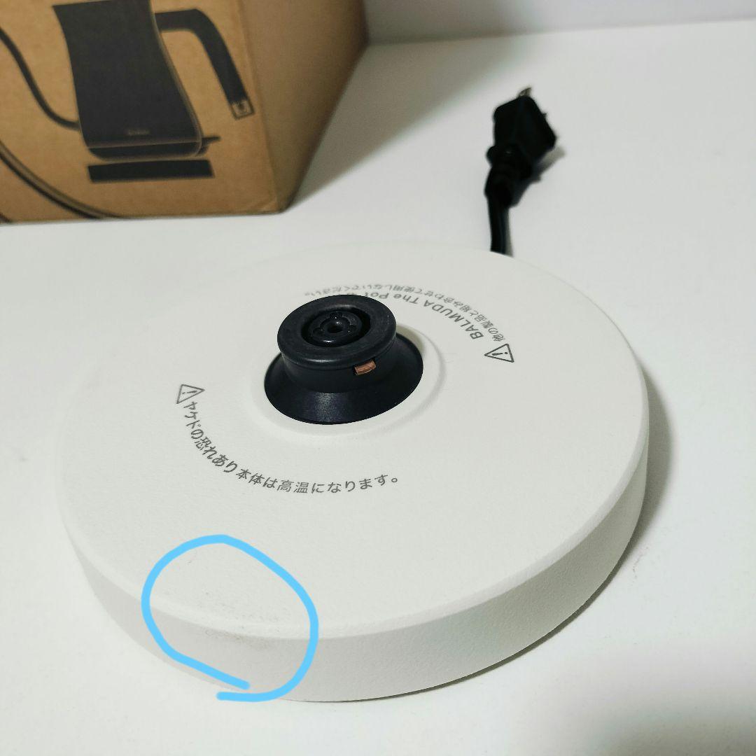 【動作確認済み】BALMUDA バルミューダ　電気ケトル　ホワイト　1182