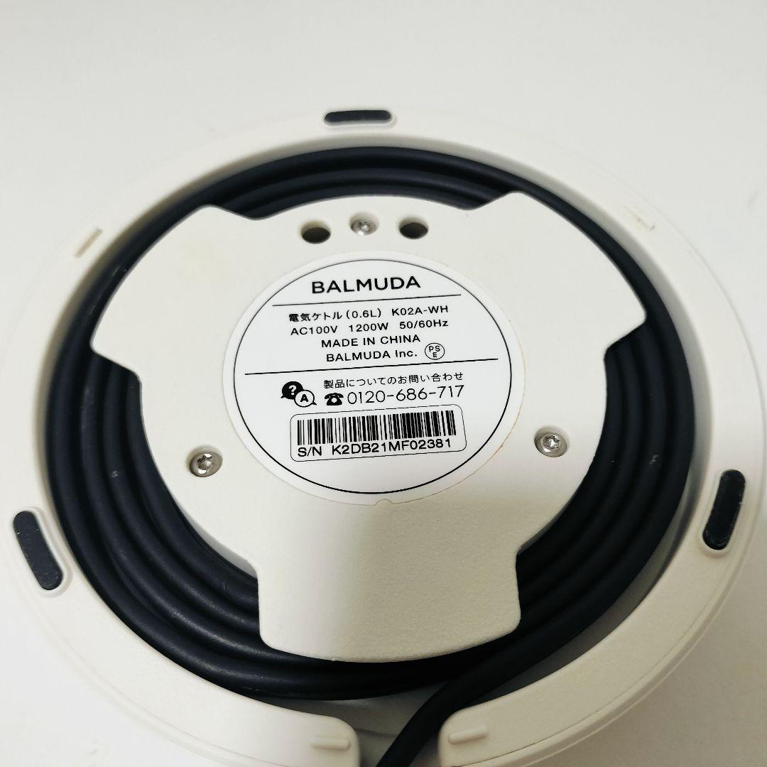 【動作確認済み】BALMUDA バルミューダ　電気ケトル　ホワイト　1182