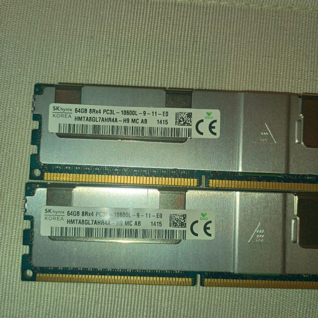 SK hynix 64GB PC3L-10600L 2枚組