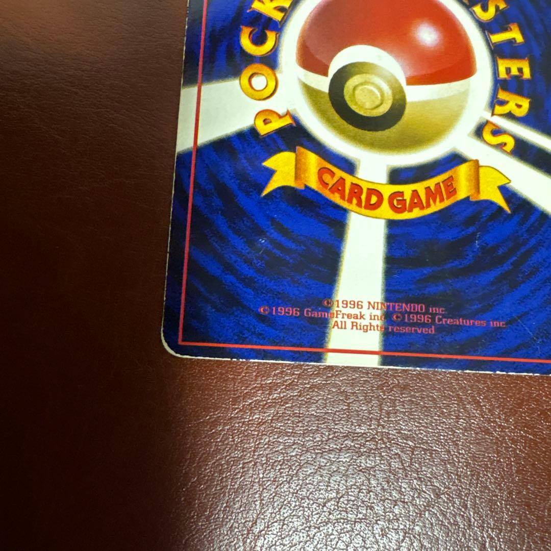 カビゴン ◆ 拡張シート第1弾(青版)