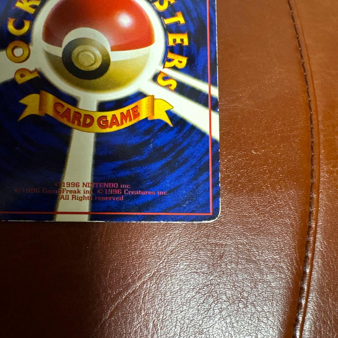 カビゴン ◆ 拡張シート第1弾(青版)