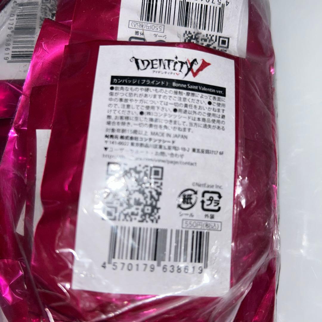 IdentityV 第五人格 缶バッジ Bonne Saint Valentin