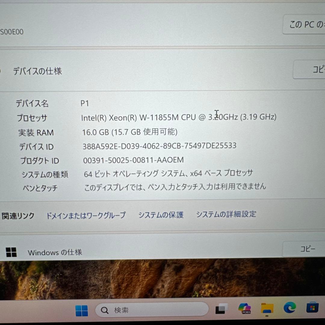 Windowsノート本体 ThinkPad P1 Gen4 Xeon 16GB 512GB 4K RTX