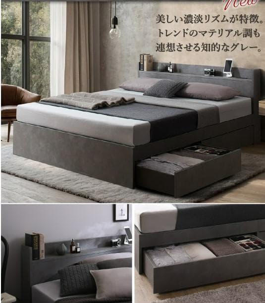 シングル・Newすのこデザイン2杯収納コンセント付きベッド シャドーグレー