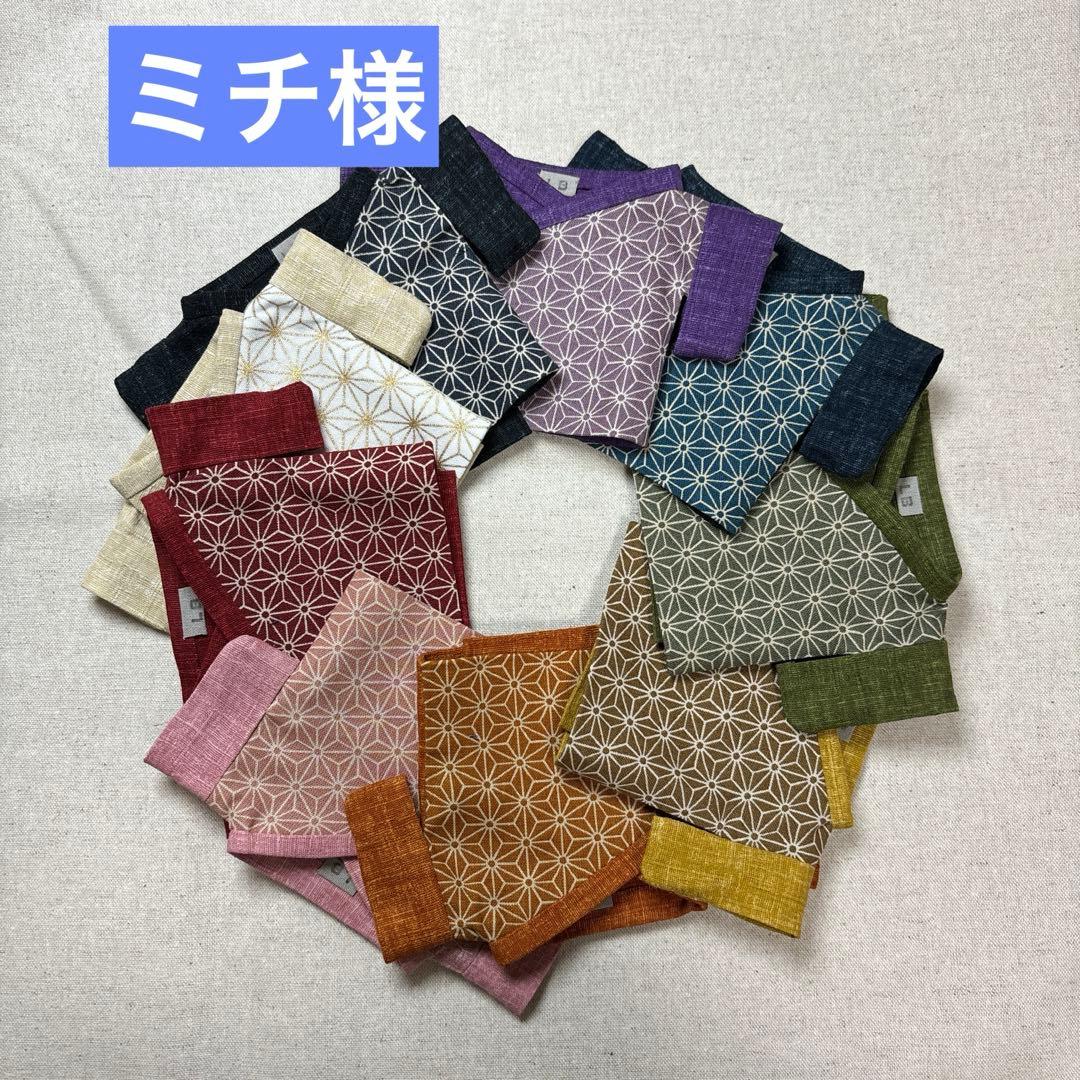 すのチル　BIGぬい　浴衣　他