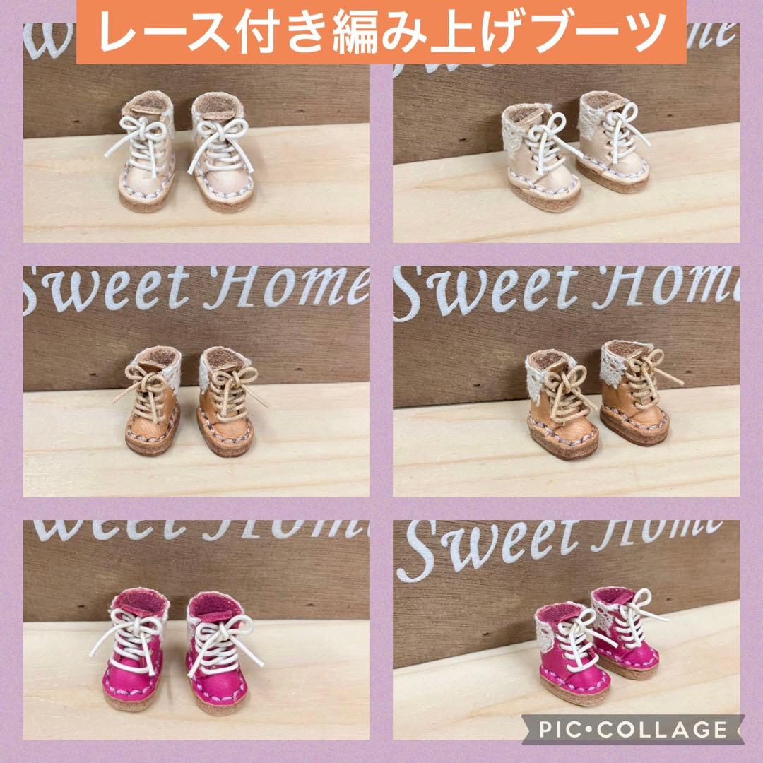 オビツ11 ねんどろいどどーる dayuanbao シチリアの追憶 靴