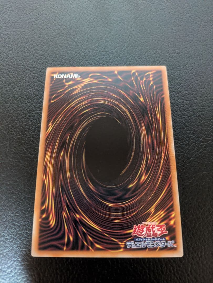 王のしもべ-ブラック・マジシャン