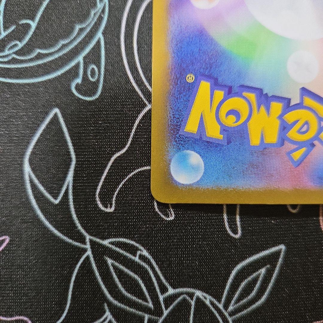 ポケモンカード　ピカチュウex ur　おまけ付き