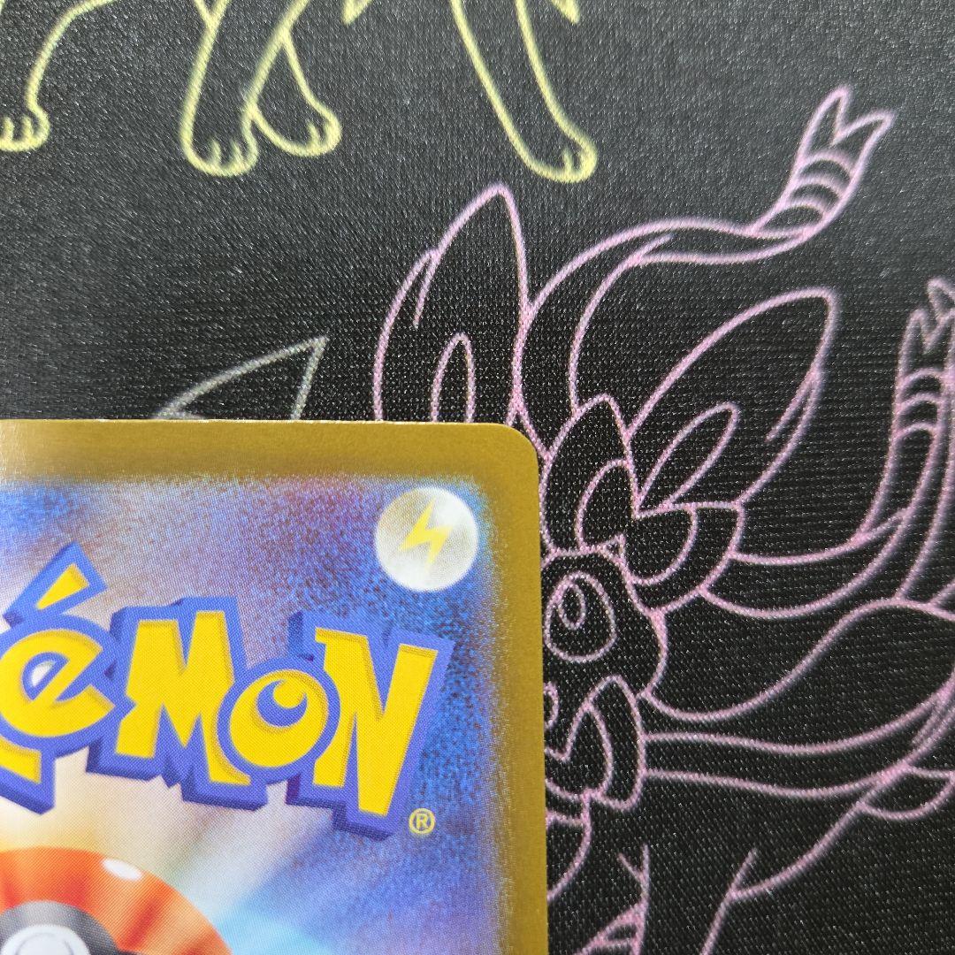 ポケモンカード　ピカチュウex ur　おまけ付き