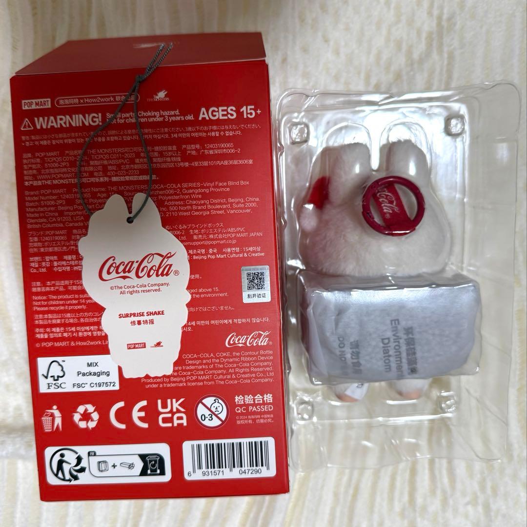 【即日発送】コカコーラ ラブブSURPRISE SHAKE