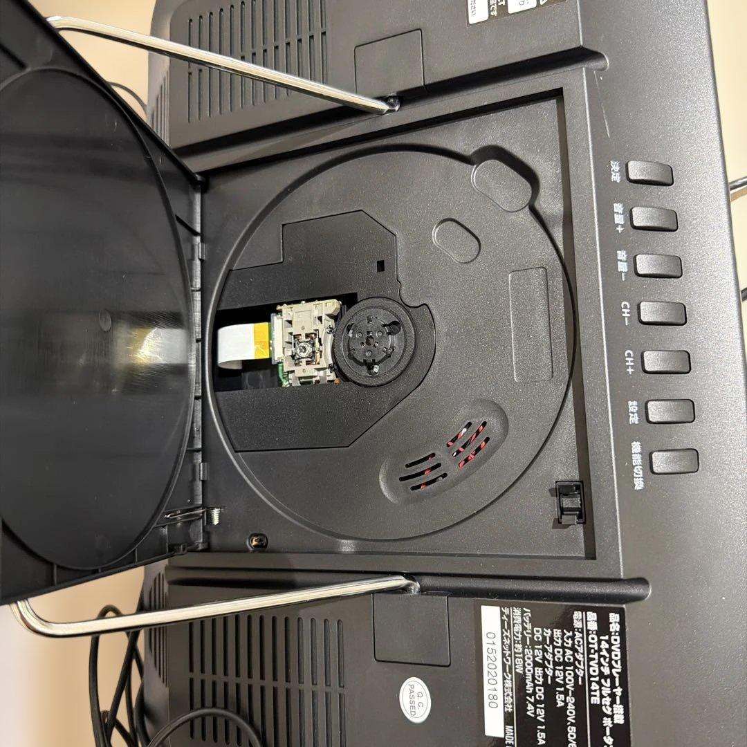 美品14インチ DVDプレーヤー内蔵 ポータブルテレビ　別売りアンテナ付属