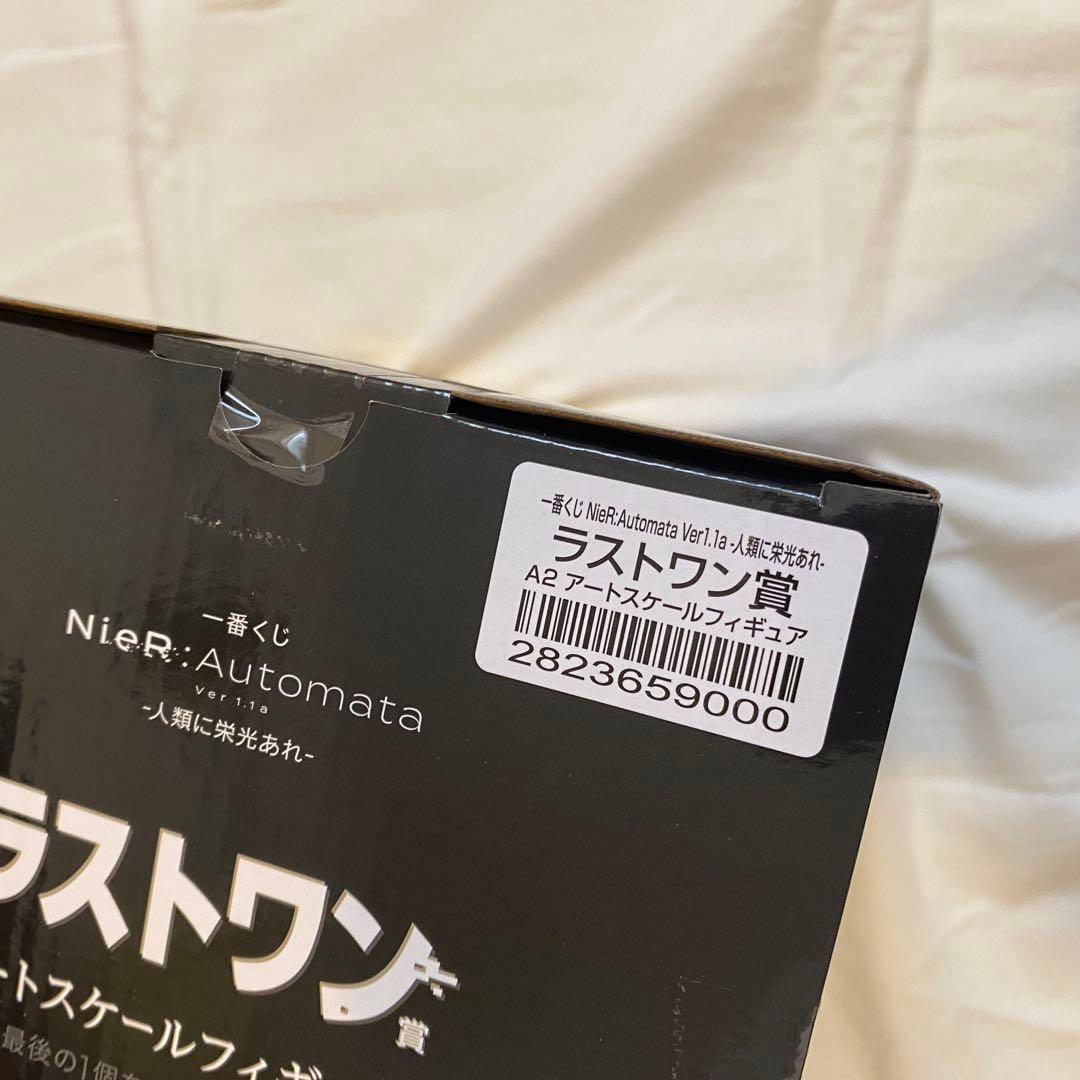 新品未開封 NieR 一番くじ ラストワン