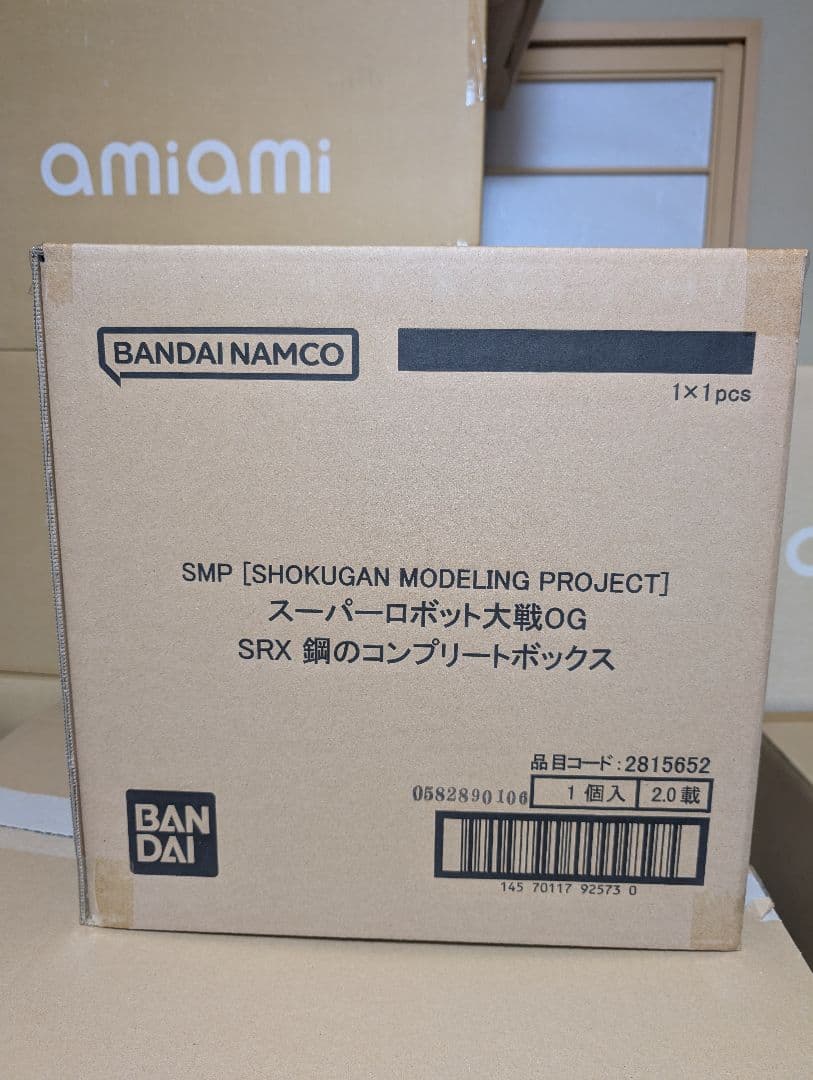 SMP SRX 鋼のコンプリートボックス【プレミアムバンダイ限定】