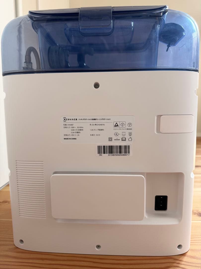 2回使用のみ エコバックスDEEBOT mini