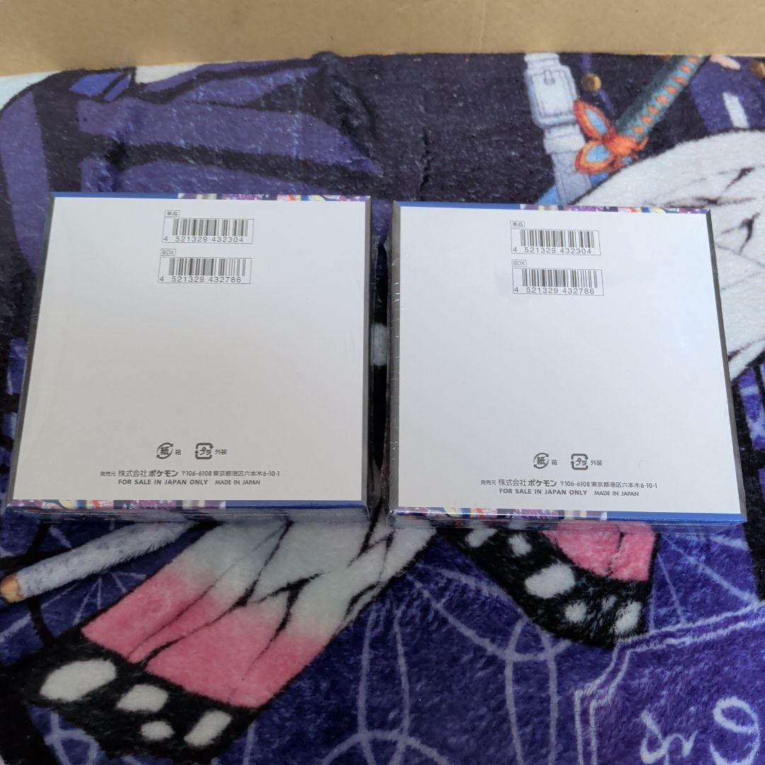 ポケモンカード ニンジャスピナー 2box シュリンク付き