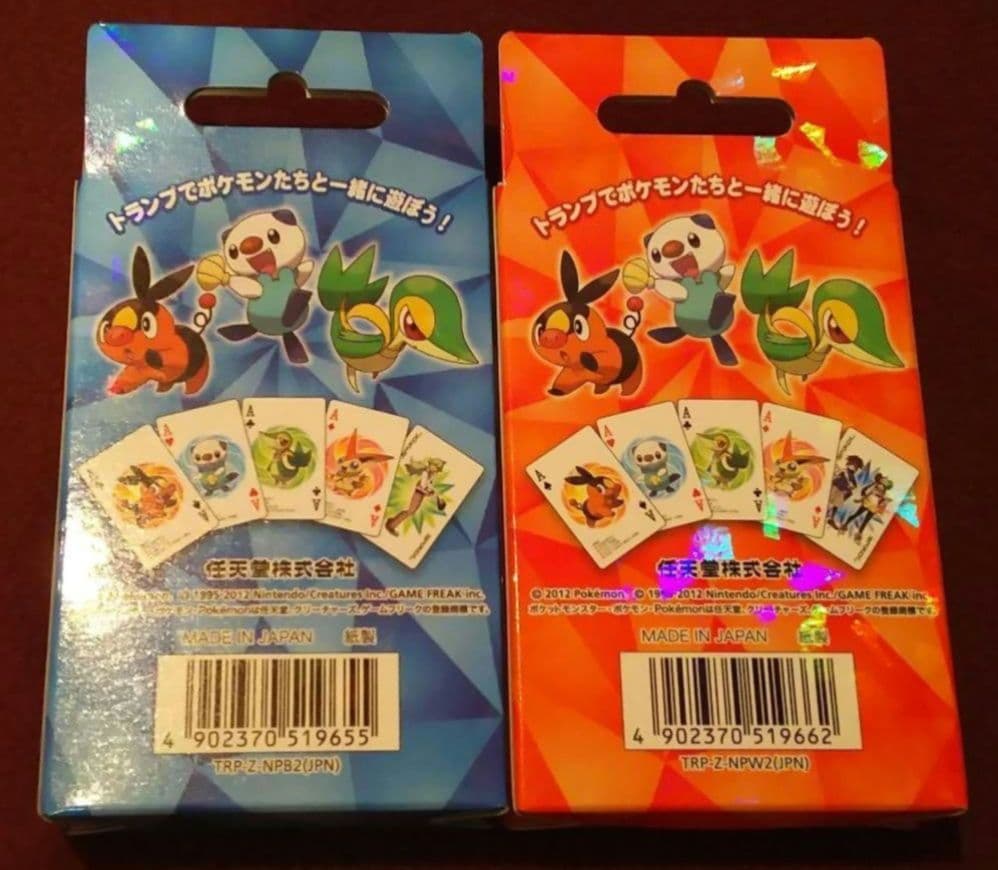 ポケットモンスター ブラック2・ホワイト2 トランプ