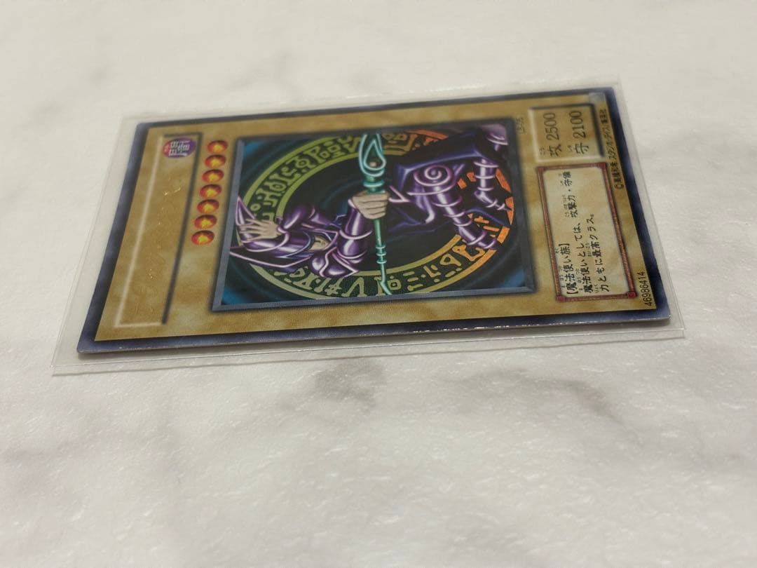 遊戯王 ブラック・マジシャン